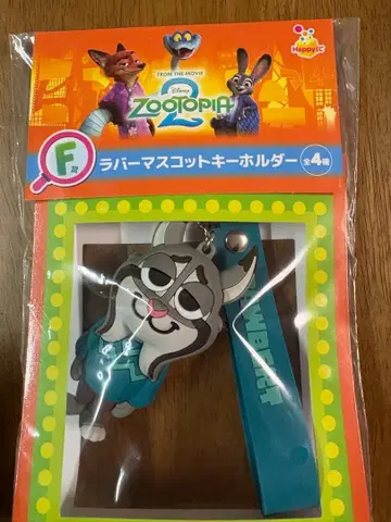 [주토피아2] 파우버트 해피 복권 제일복권 F상 러버 마스코트