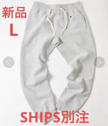 새상품 챔피온 SHIPS 별주 리버스 위브 스웨트 팬츠 L