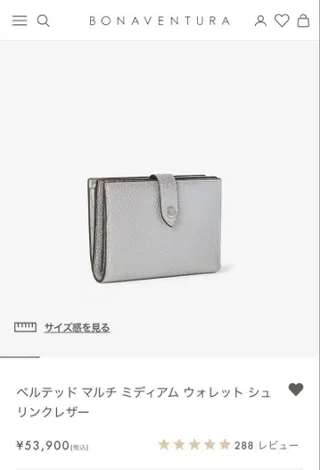 [ 미사용 새상품 ] BONAVENTURA 벨티드 멀티 미디엄 지갑