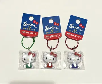 통통한 푸치 볼체인 헬로키티 3개 세트