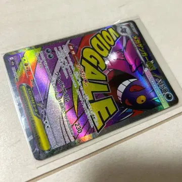 포켓몬 카드 메가 팬텀ex ma