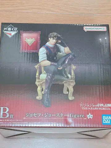 죠죠의 기묘한 모험 제일복권 B상 조셉 죠스타