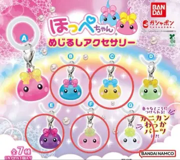 홋페짱 메지루시 액세서리 가챠