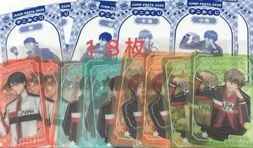 점프 페스타 쇼와 노트 복권 테니스의 왕자님 클리어 카드 세트