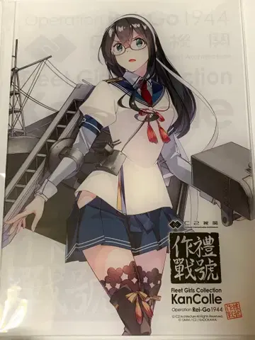 칸코레 레이고 작전 아크릴 보드 오요도