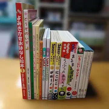 [ 유아용 ] 그림책 16권 세트 Sassy 피터 래빗 까꿍놀이