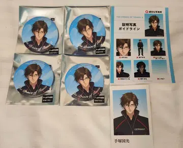 신 테니스의 왕자님 나카가이 광업