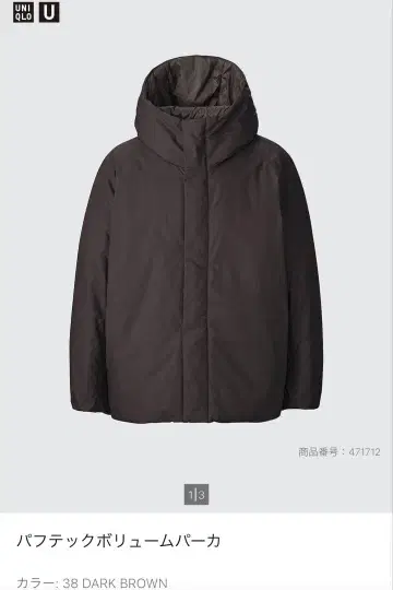 퍼프 테크 볼륨 후드티 dark brown