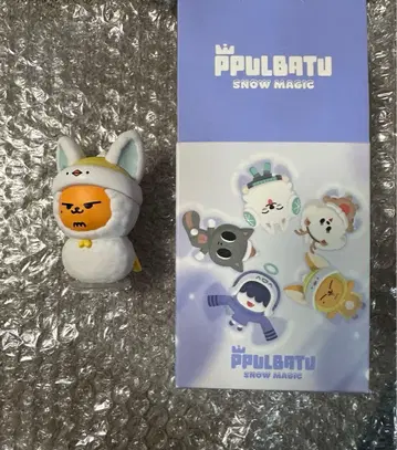 뿔바투 팬츠 Holiday 피규어 SNOW MAGIC