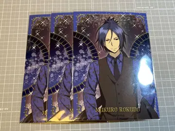 로쿠도 무쿠로 트레이딩 브로마이드 Part5 3장