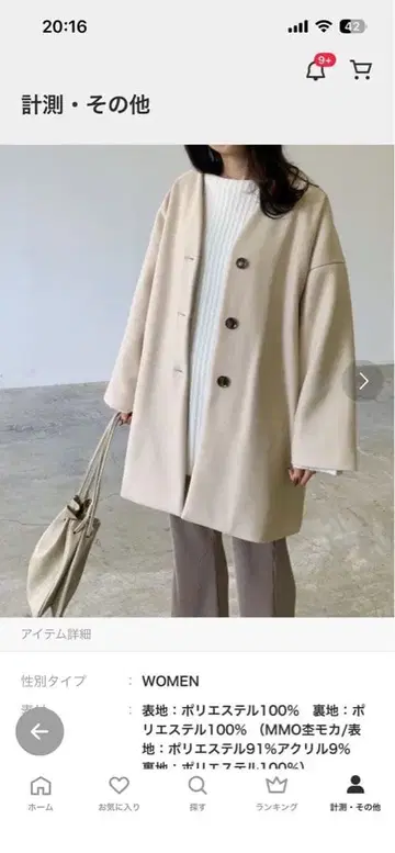 Futier land FREE 사이즈 그레이 롱 코트