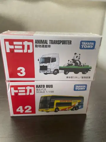 토미카 2종 세트 하토버스 동물 운반차