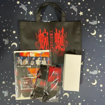 DIR EN GREY VIP 기념품 혜택 세트