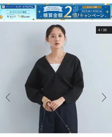 유나이티드 애로우즈 플루이드 저지 돌먼 풀오버 티셔츠