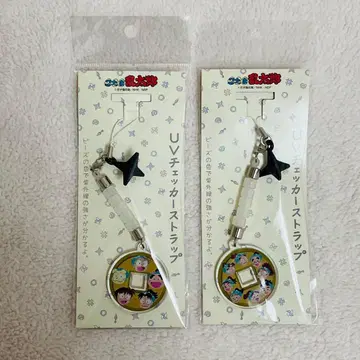 닌타마 란타로 UV 체커 스트랩 1학년 A, B (세트)