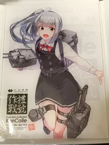 칸코레 레이고 작전 아크릴 보드 카스미