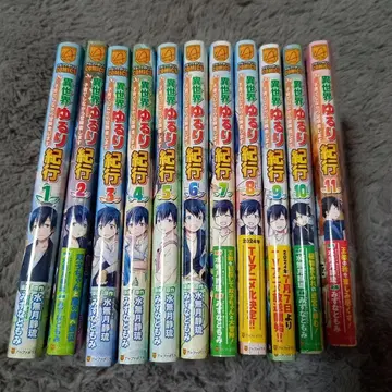 이세계 널리 기행 1-11권 세트