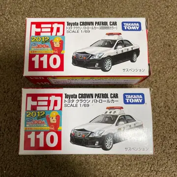 No.110 도요타 크라운 패트롤카 2대 세트
