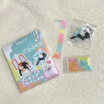 주술회전 윳랏토 피규어 컬렉션 고죠 사토루