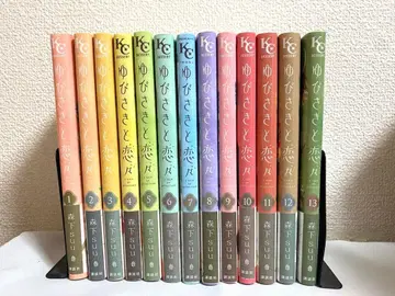 손끝과 사랑 1~13권 전권