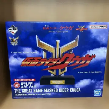 가면라이더 쿠우카 라스트 원상