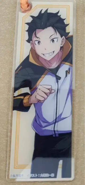 라이트 노벨전 2025 아크릴 책갈피 키링 리제로 스바루