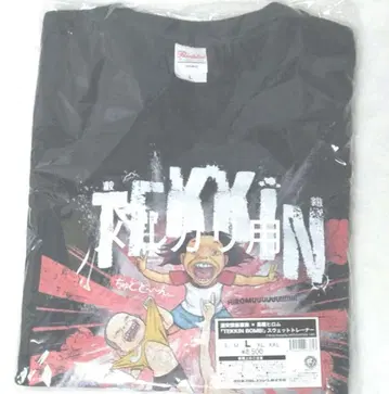 우라야스 철근 가족 x 타카하시 히로무 맨투맨 트레이닝복 L 사이즈