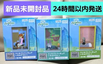 주토피아2 컨셉 피규어 칠 아웃 전 3종 미개봉 새상품