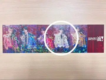 M!LK 좋아해서 멸 트레이딩 카드