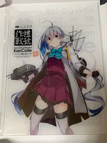 칸코레 레이고 작전 아크릴 보드 키요시모