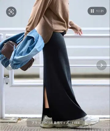 블랙 타이트 롱 스커트 탄력 골지 롱 스커트