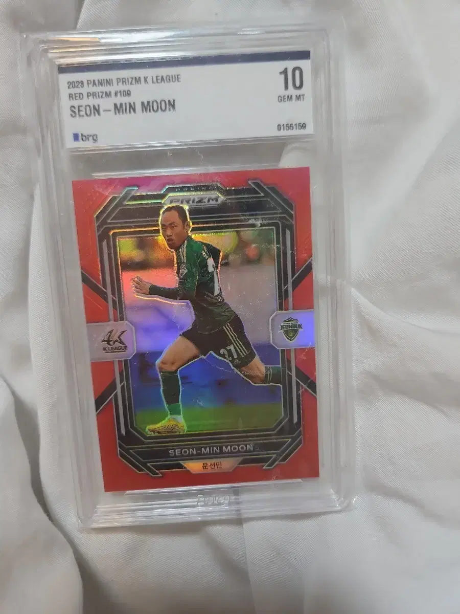 [BRG 10 GEM MT] 2023 Panini Prizm K-Leag