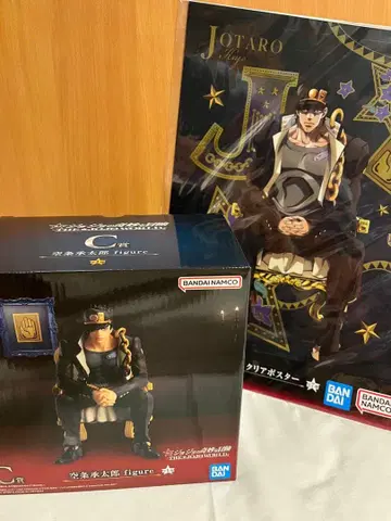 제일복권 죠죠 THE JOJO WORLD C상 죠타로 증정 포함