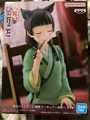 미개봉 약사의 혼잣말 마오마오 ~독미~ BANDAI 피규어