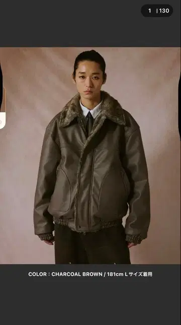 Camphor wood reversible flight jacket