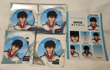 신 테니스의 왕자님 나카가이 광업