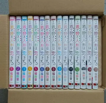 그 비스크돌은 사랑을 한다 1~15 전권 특전