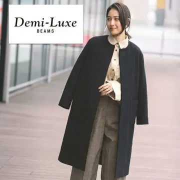데미룩스 빔즈 미사용품 블랙 노카라 코트 포멀/세레모니