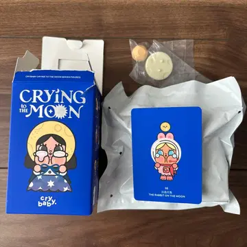 CRYBABY CRYING TO THE MOON