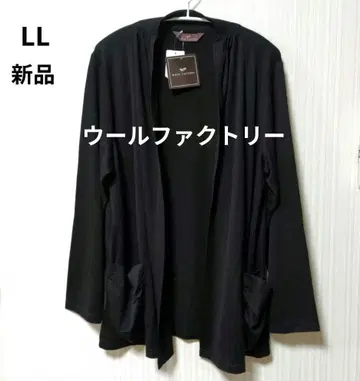 새상품 울 팩토리 개더 드레이프 가디건