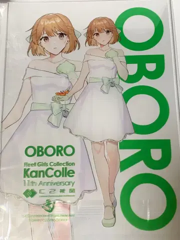 칸코레 아크릴 보드 오보로 11주년 기념