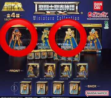 세인트 세이야 성투사성의 신화 미니어처 컬렉션 사가 샤카 2세트