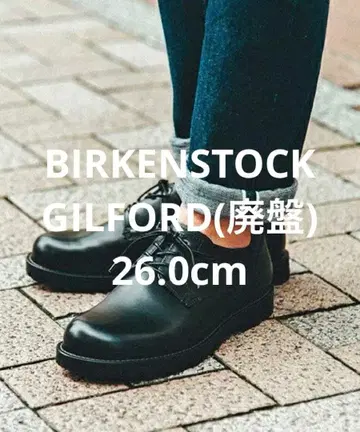 BIRKENSTOCK GILFORD 길포드 단종 26.0cm