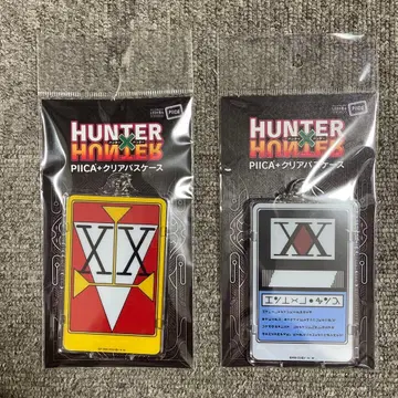 헌터헌터 헌터 라이선스 더블 헌터 라이선스 패스 케이스