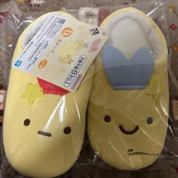 스미코구라시 제일복권 슬리퍼 D상