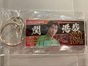 보트 레이스 스미노에 2025 GP 키링 세키 히로야 선수