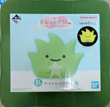 제일복권 스미코구라시 ~스미코와 밤의 휴식~ B상 잡초 룸 라이트