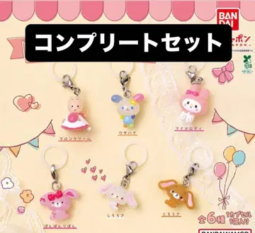 산리오 유루토 메지루시 액세서리 풀컴플리트 세트
