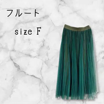 플루트 (Flurte) 샤샤 스커트 카키 허리 x 그린