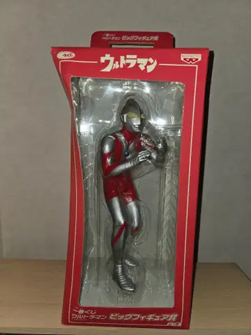 울트라맨 제일복권 빅 피규어상 전 1종